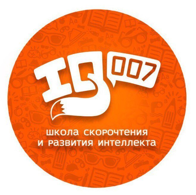 Международная школа скорочтения и развития интеллекта Iq007 на улице Усиевича