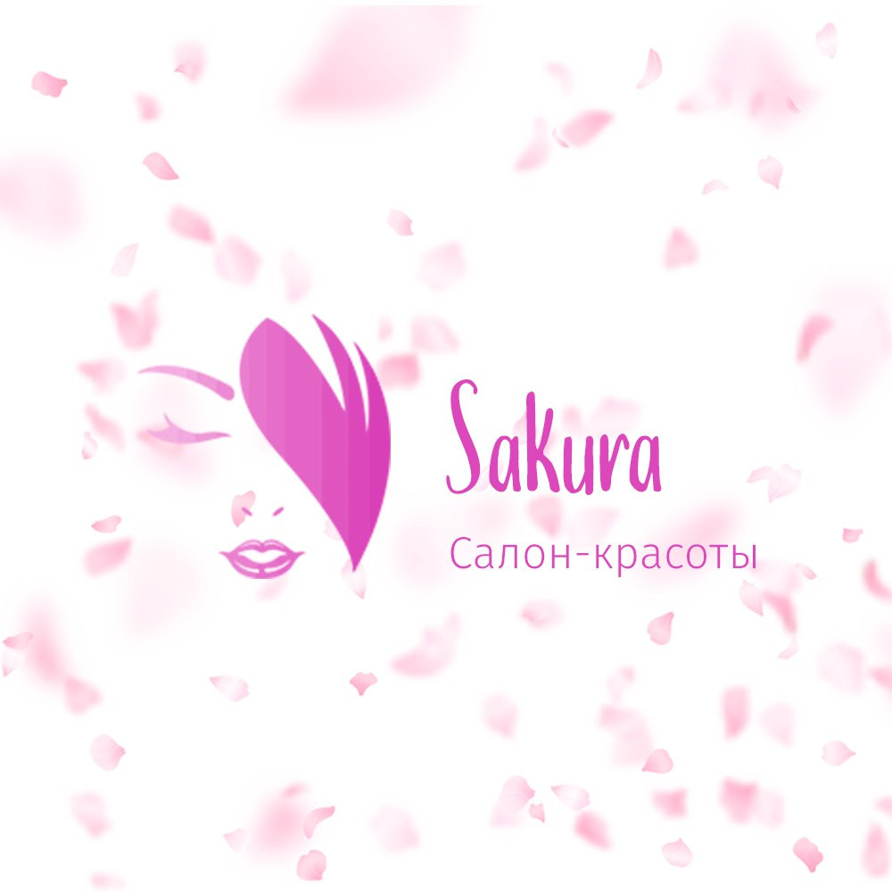 Салон красоты Sakura