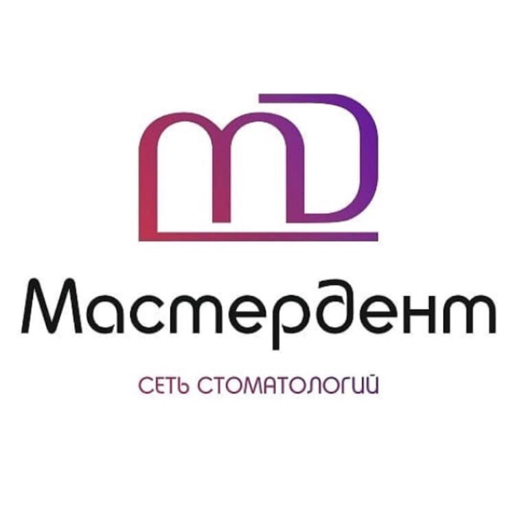 Стоматология Мастердент на улице Гоголя