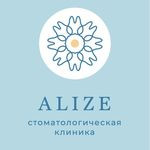 Стоматология Alize