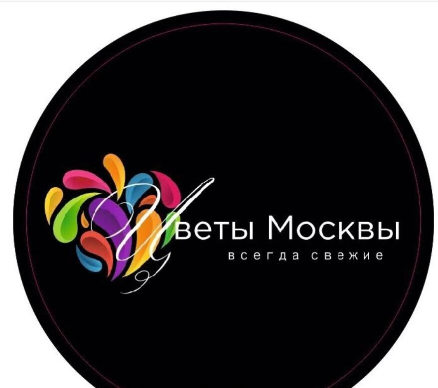 Флористический салон Цветы Москвы