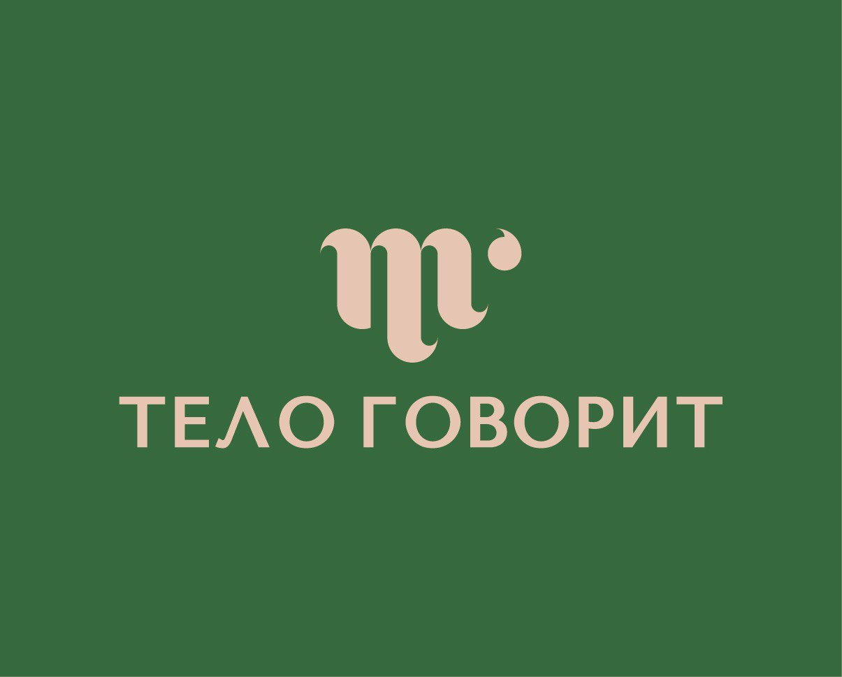 Массажный салон Тело говорит