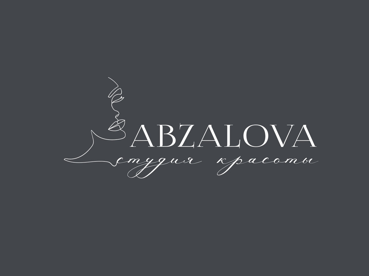 Студия красоты ABZALOVA