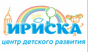 Детский клуб Ириска