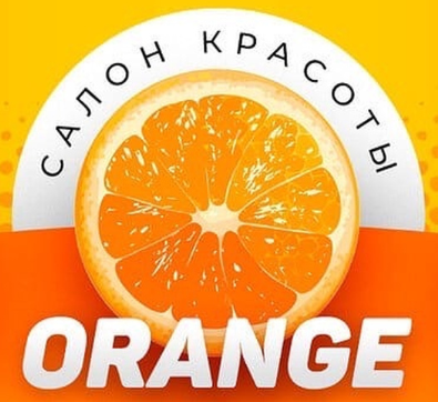 Салон красоты Orange
