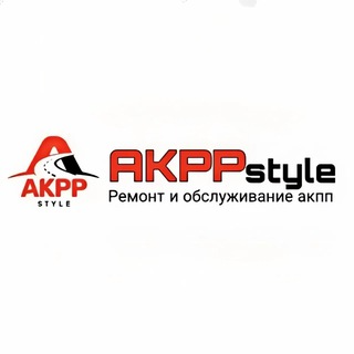Техцентр по ремонту трансмиссий AKPPstyle