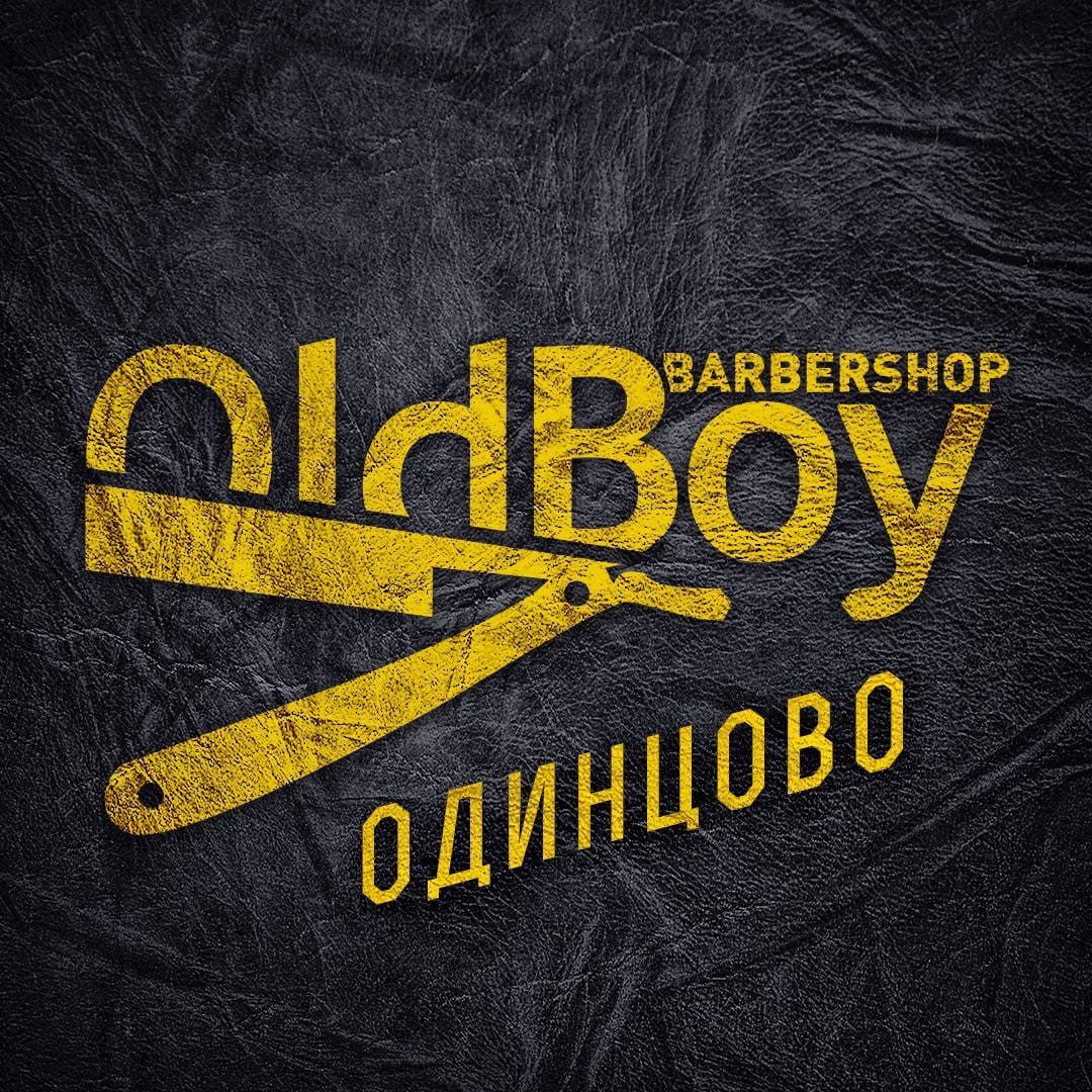 Барбершоп OldBoy на Гвардейской улице в Одинцово