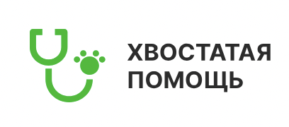 Ветеринарная клиника Хвостатая помощь в Бронницком переулке