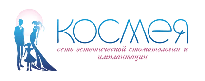 Стоматологическая клиника Космея на улице Видова