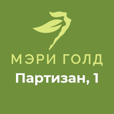 Центр косметологии и красоты Мэри Голд