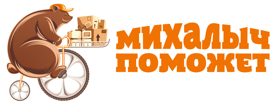 Автосервис Михалыч поможет