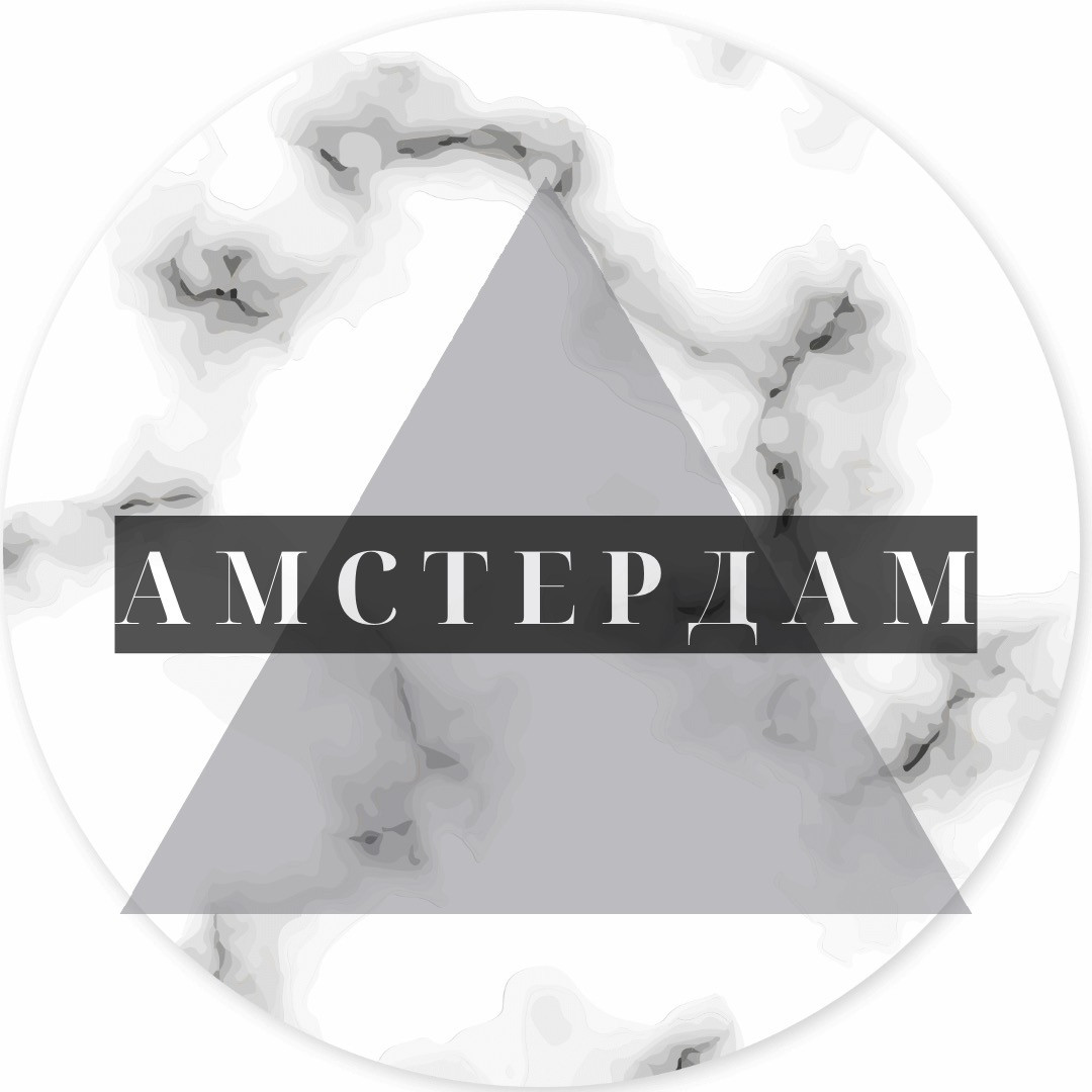 Студия красоты Амстердам