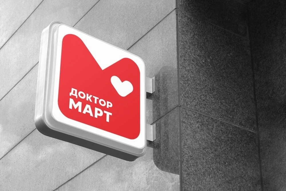 Стоматология Доктор Март