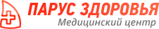 Медицинский центр Парус Здоровья