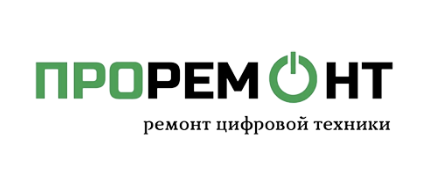 Сервисный центр ПроРемонт на улице им. газеты "Красноярский рабочий"