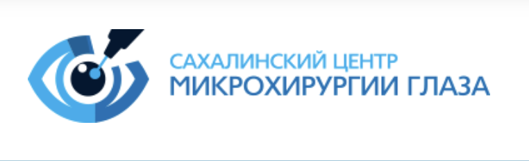 Сахалинский центр микрохирургии глаза