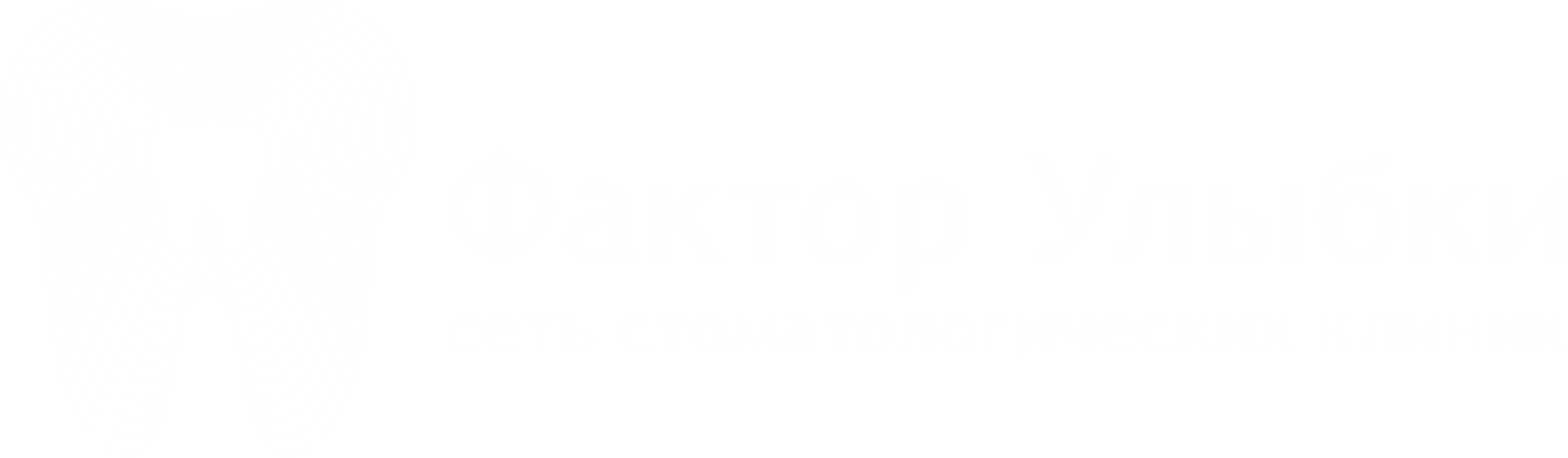 Стоматология Фактор Улыбки на улице Ленина