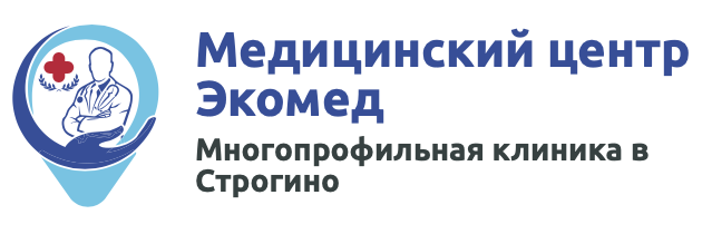 Медицинский центр Экомед