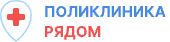 Центр современной медицины на бульваре Любы Новоселовой