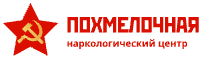 МК Наркологический центр