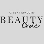 Студия красоты Beauty code