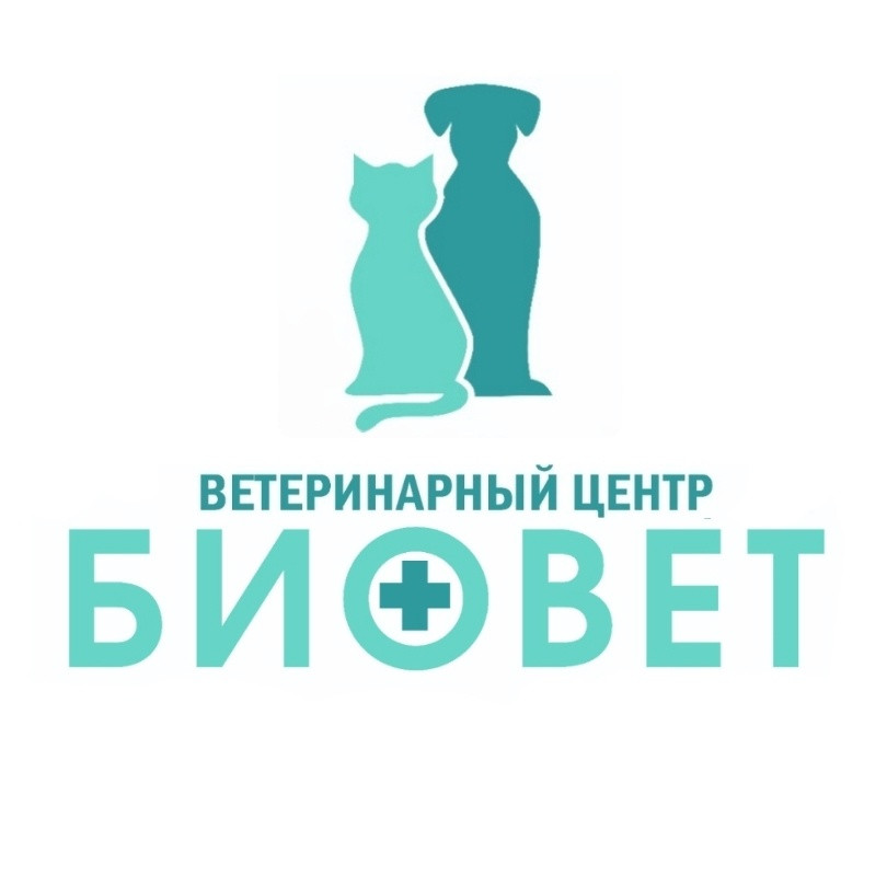 Ветеринарный центр Биовет