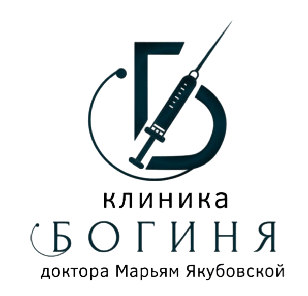 Клиника косметологии и коррекции фигуры Богиня на Новосондецком бульваре