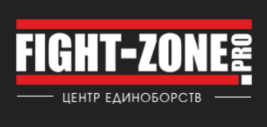 Центр единоборств Fight-zone.pro