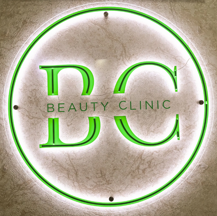 Центр косметологии Beauty Clinic