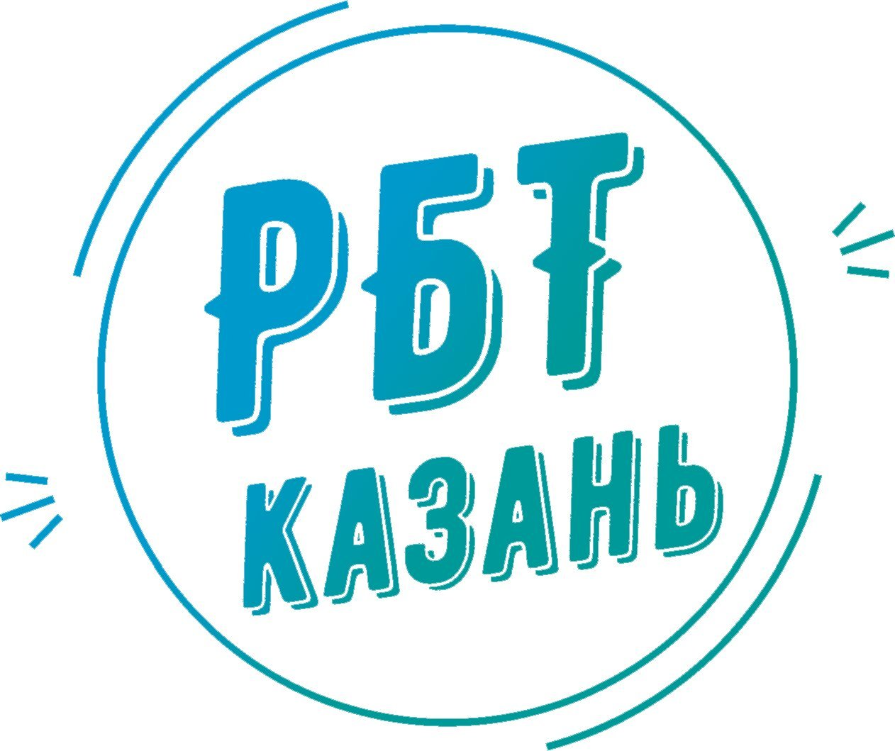Сервисный центр РБТ-Казань