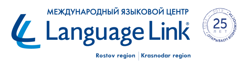 Международный языковой центр Language Link в Кировском районе