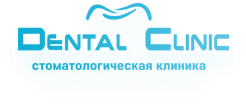 Стоматологическая клиника Dental Clinic