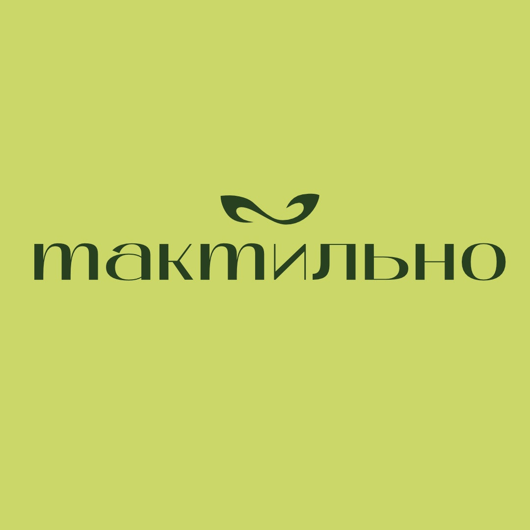 Центр красоты и здоровья Тактильно