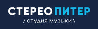 Музыкальная студия Стерео Питер