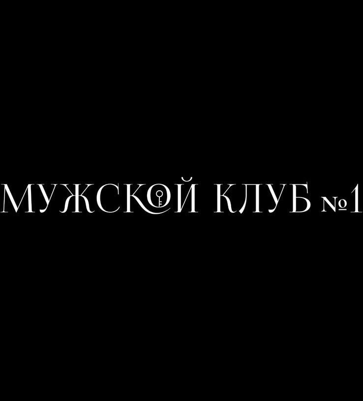 Салон эротического массажа МК № 1
