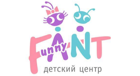 Детский центр раннего и дошкольного развития полного дня Fant