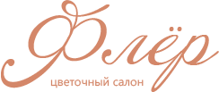 Цветочный салон Флёр в Коммунарке