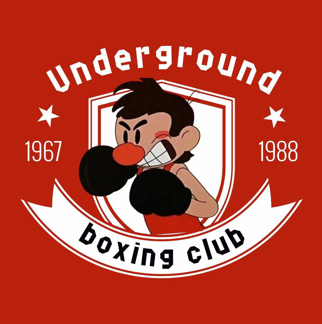 Боксерский клуб Underground Boxing Club