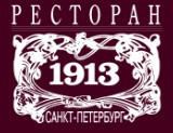 Ресторан русской и европейской кухни 1913 год