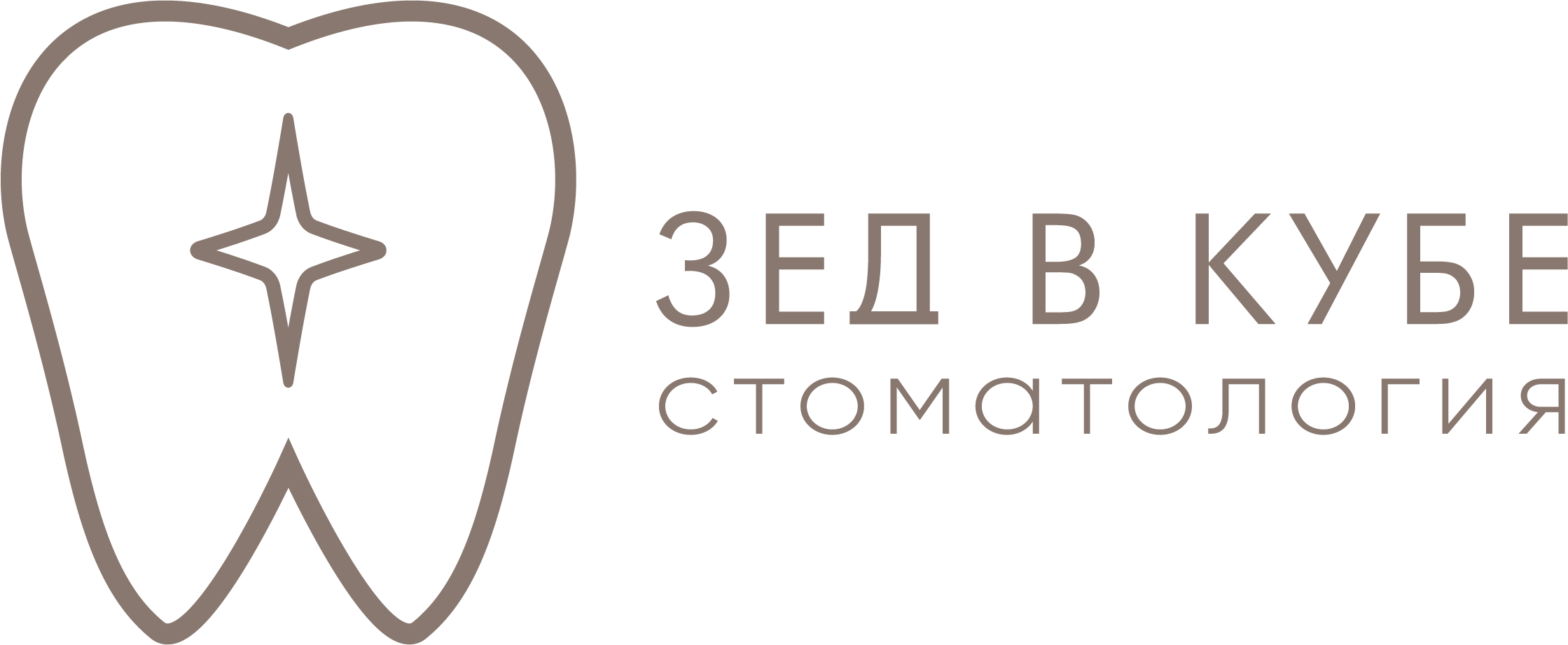 Стоматологический центр Зед в кубе