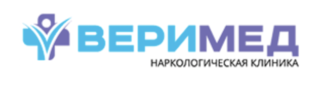 Наркологическая клиника Веримед на улице Коминтерна