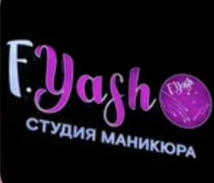 Ногтевая студия F.Yash