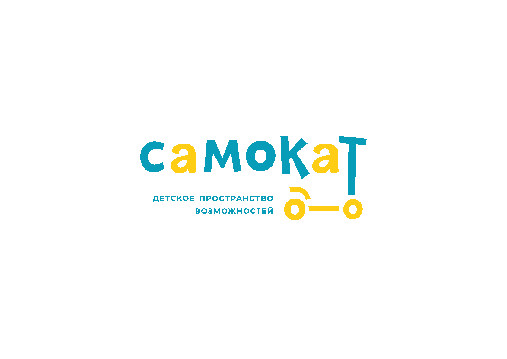 Детский сад Самокат