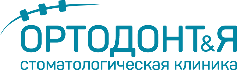 Стоматология ОРТОДОНТиЯ на Карасунской улице