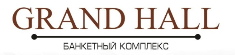 Банкетный зал Grand Hall