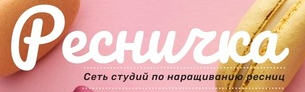 Студия взгляда Ресничка на проспекте Энгельса
