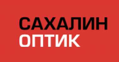 Салон оптики Сахалин-Оптик на Сахалинской улице