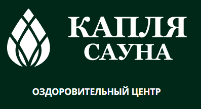 Оздоровительный центр Капля