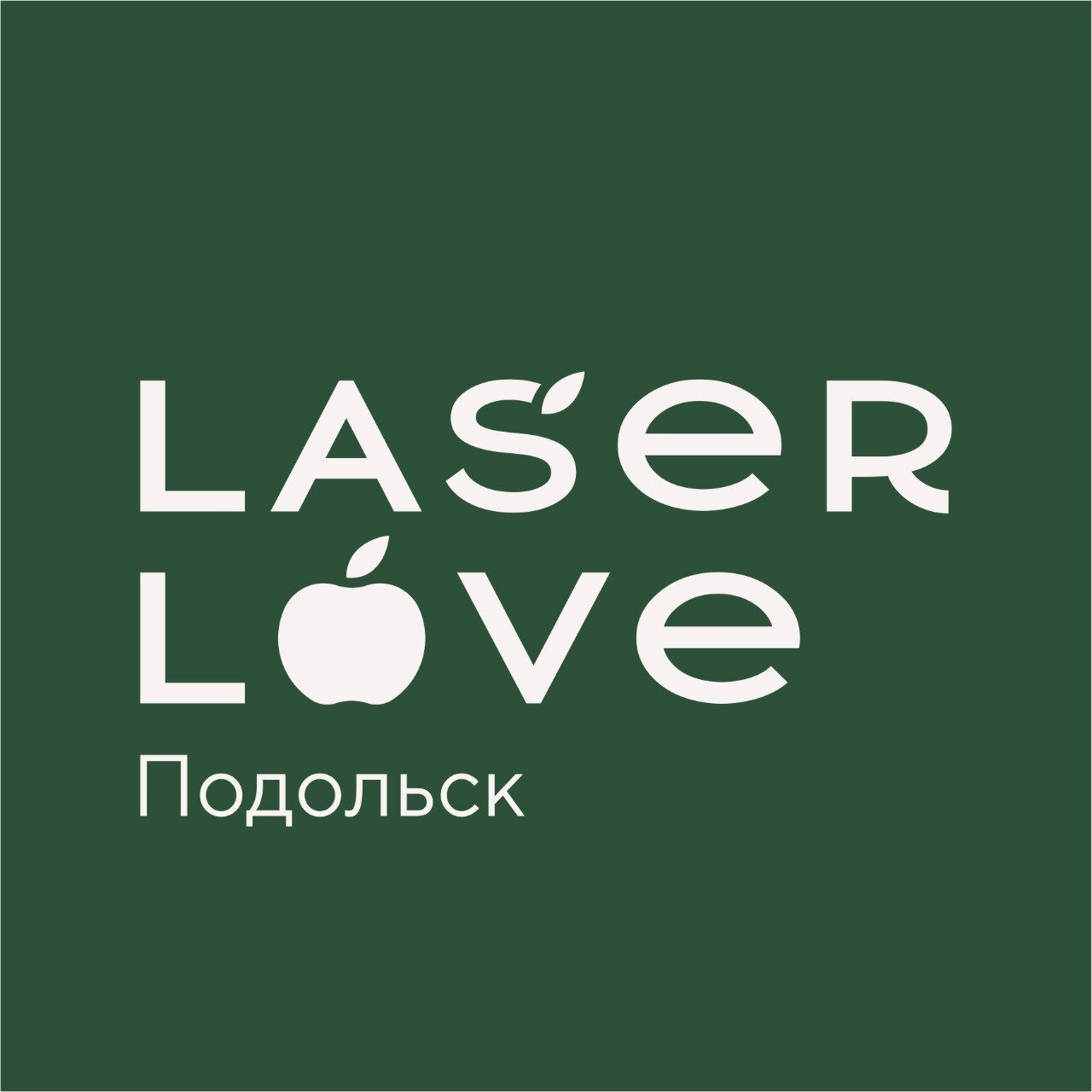 Клиника косметологии Laser love в Подольске
