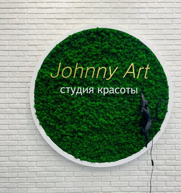 Салон красоты JohnnyArt